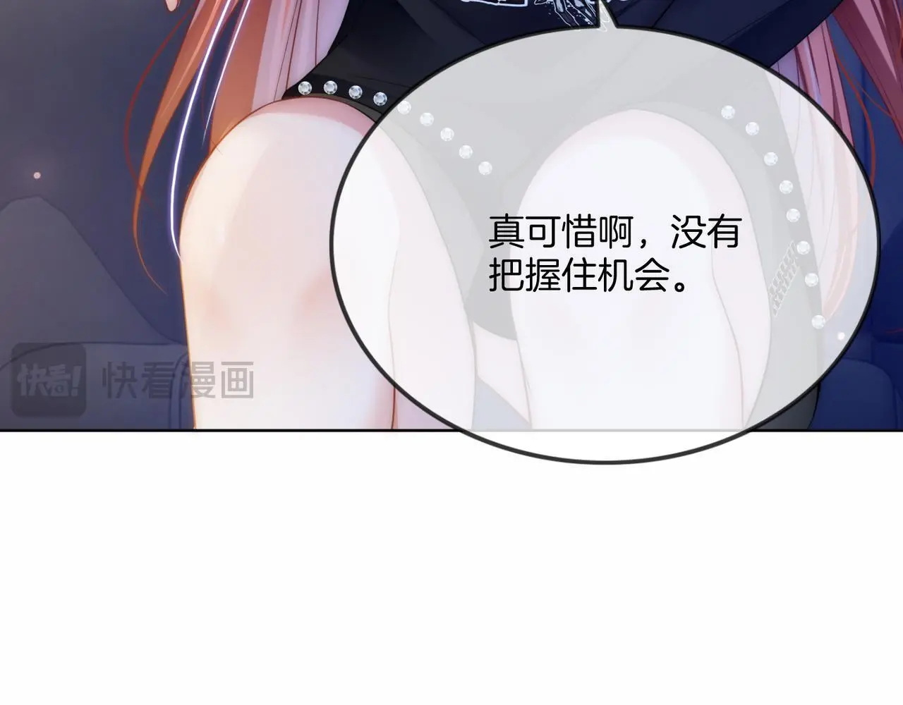 第24话 我cp世界第一配15