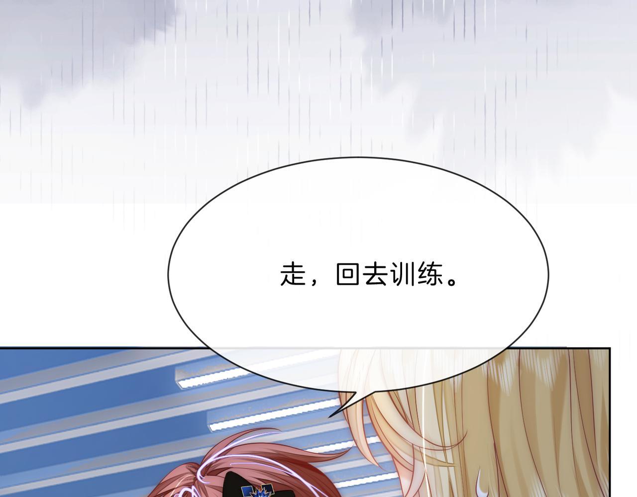 第17话 惊艳舞姿40