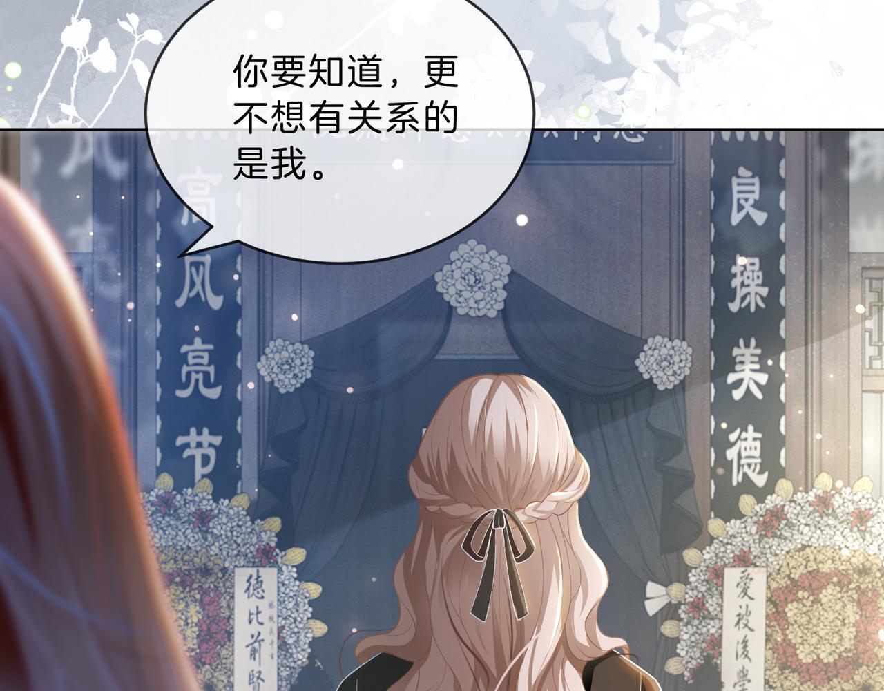 06 气运反噬?98
