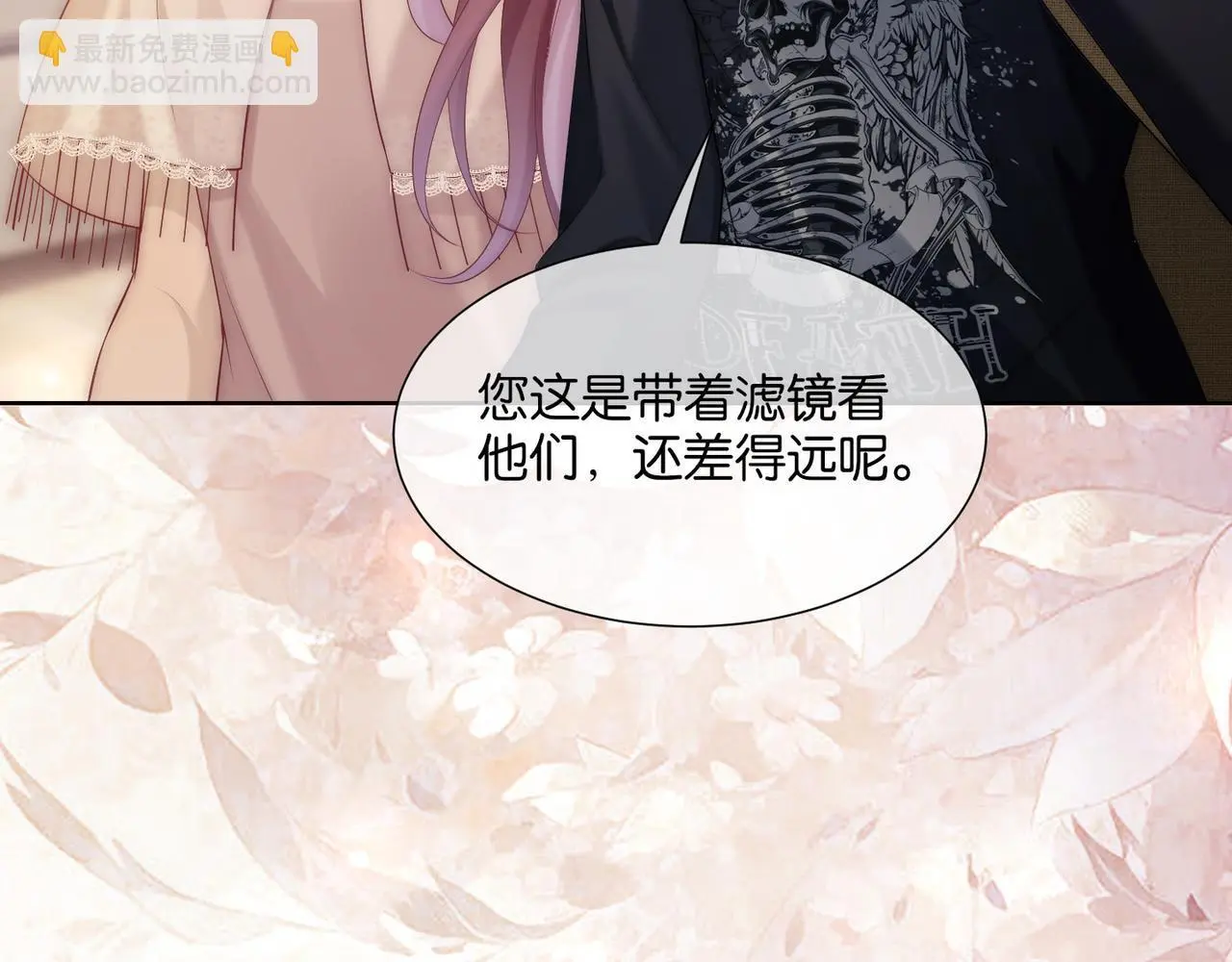 第31话 潇洒化解危机75