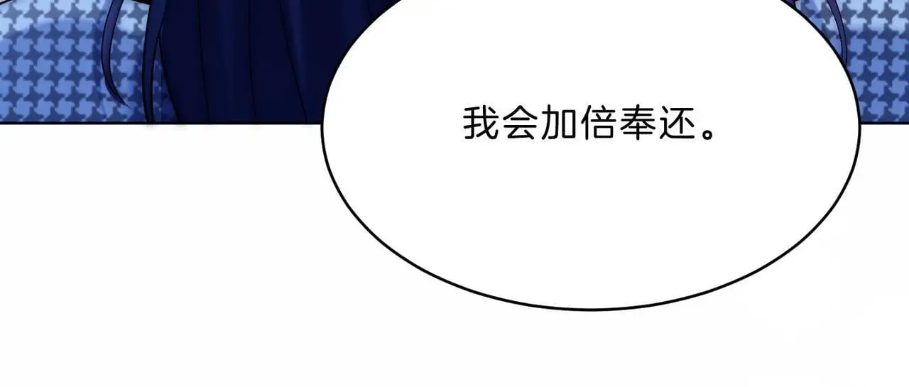 第32话 惊艳全场78