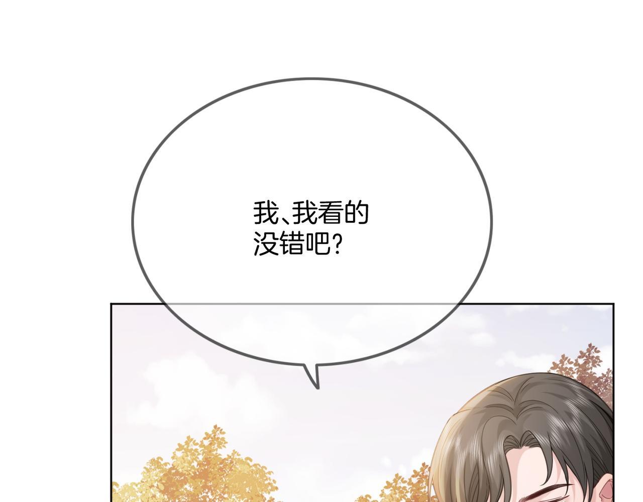 第11话 暗中护短13