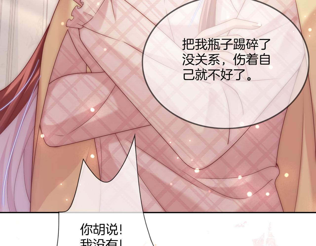 06 气运反噬?37
