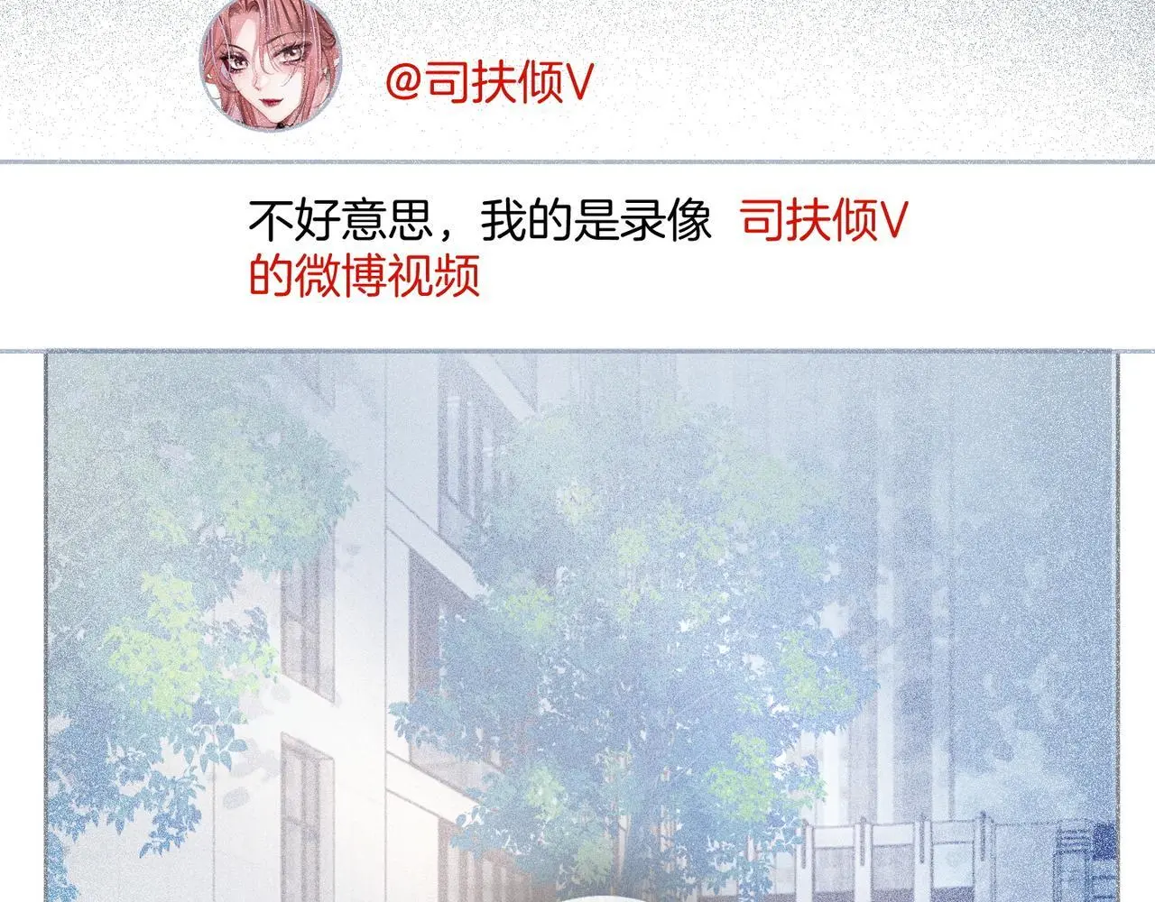 第26话 不好意思手滑了18