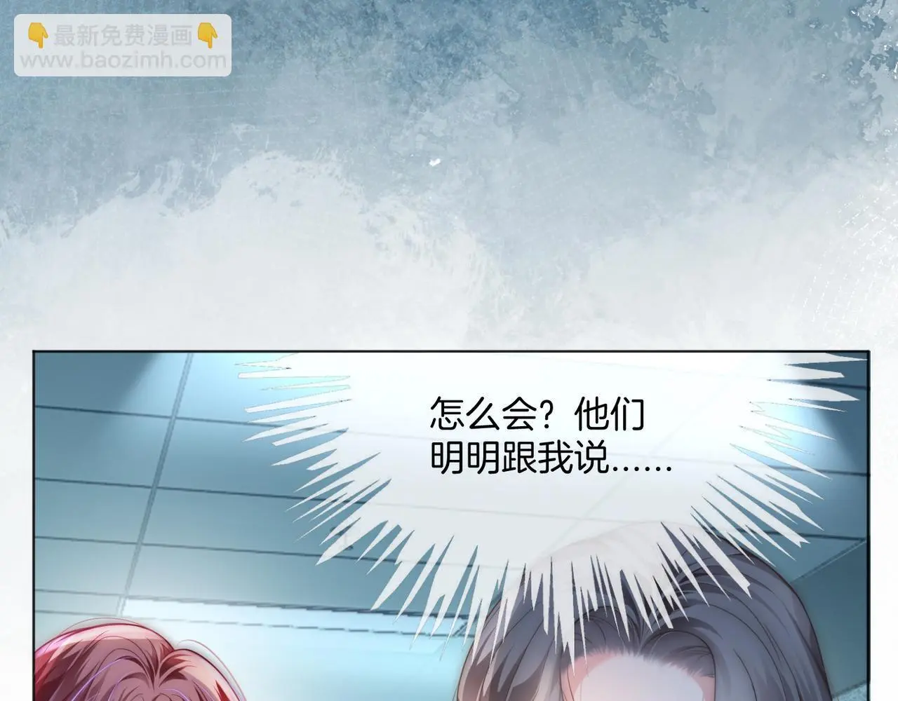 第22话 赏你一个大逼斗70