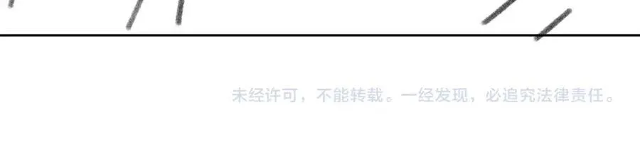 第42话 算算总账91
