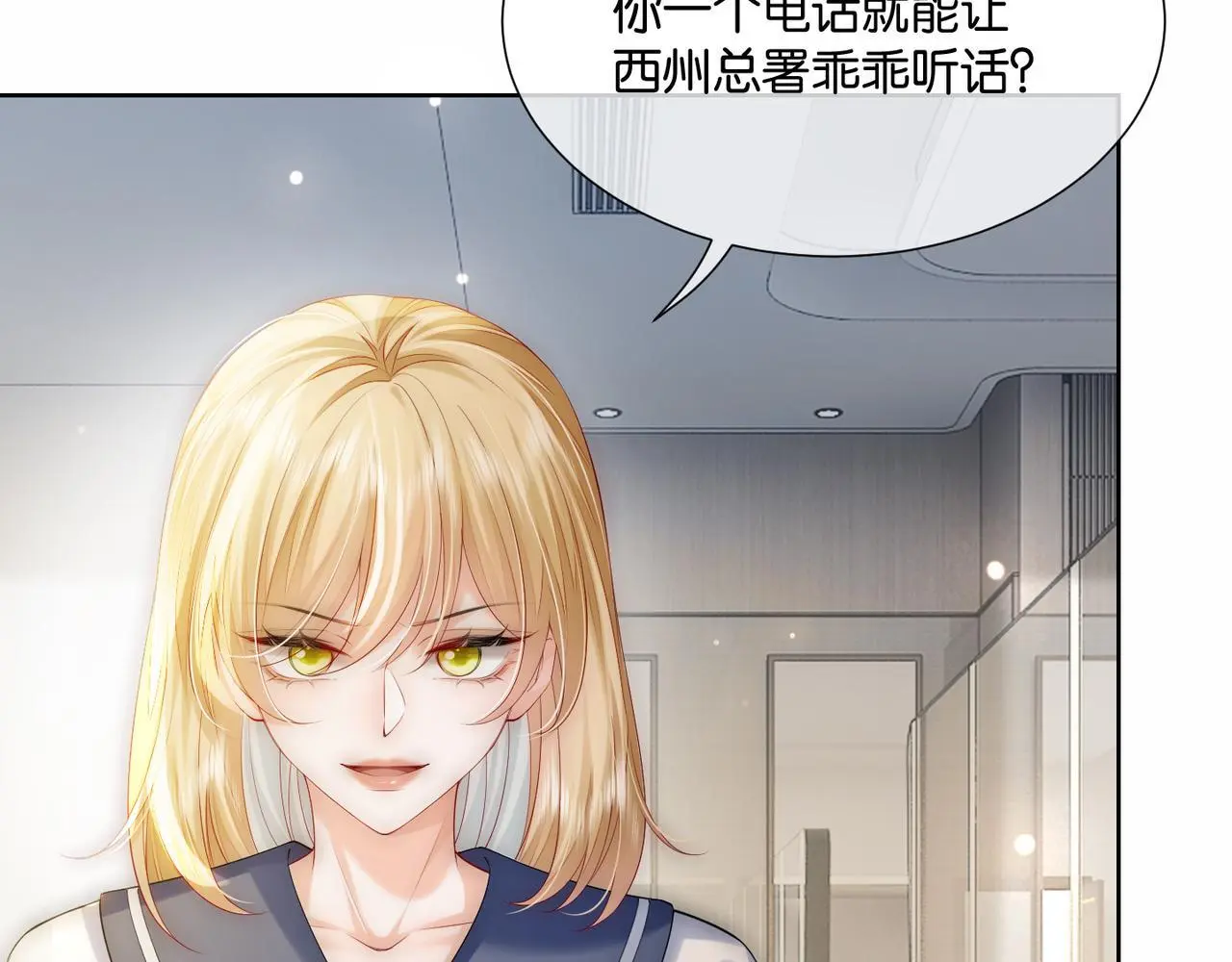 第33话 再领大逼斗73