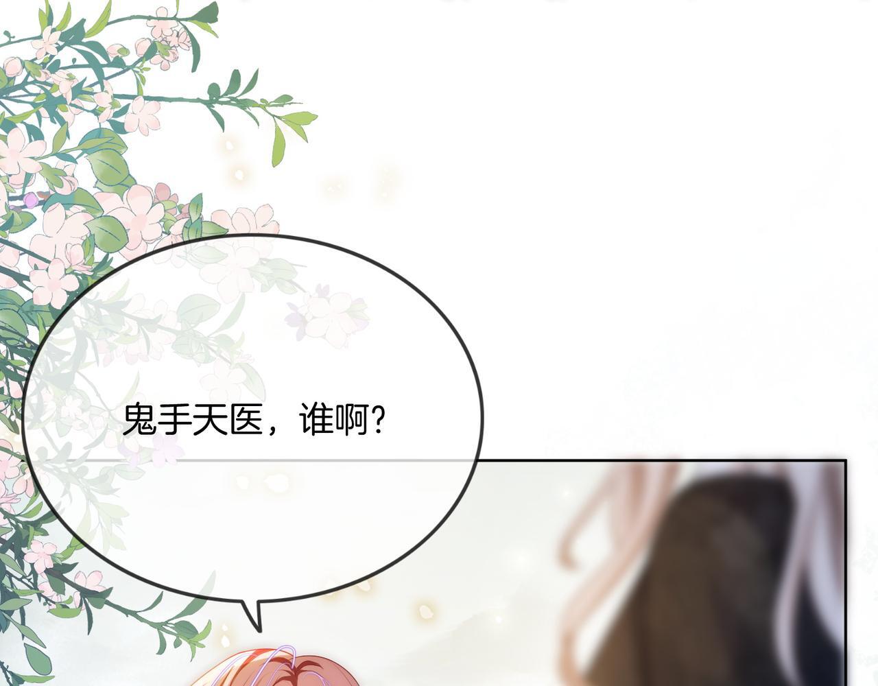 第10话  “告白”56