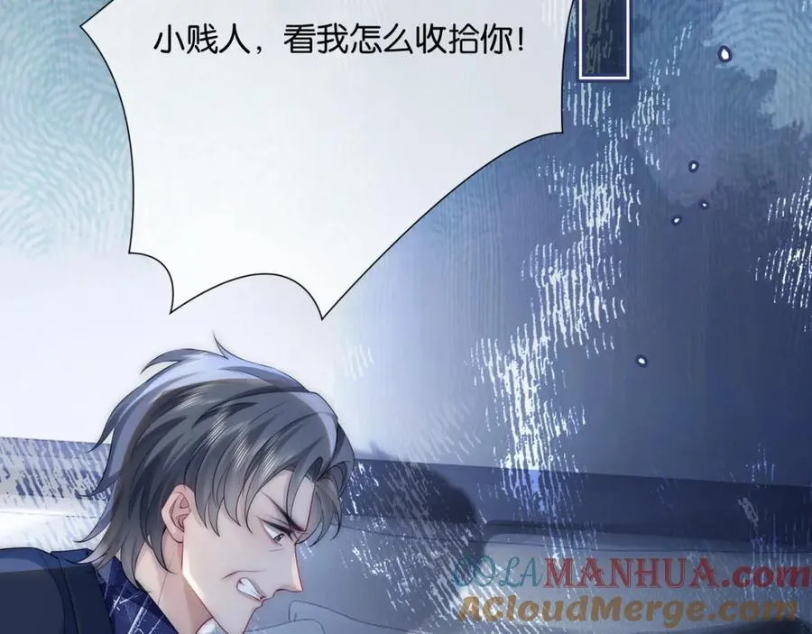 第38话 竟然敢动我的人16