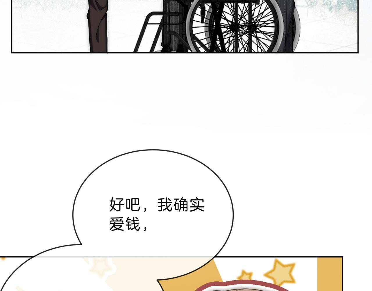 第10话  “告白”27