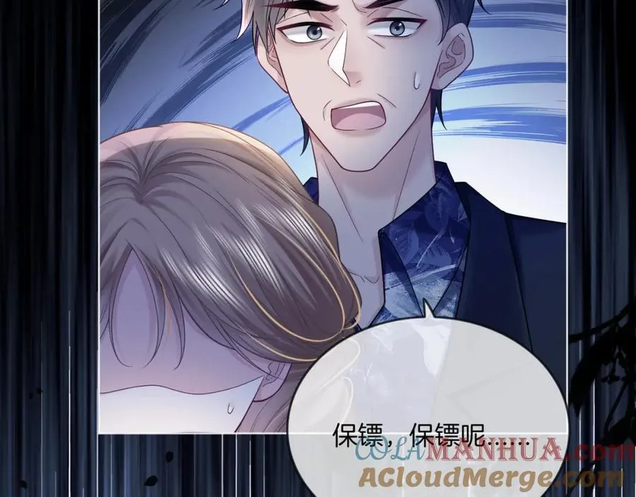 第38话 竟然敢动我的人24