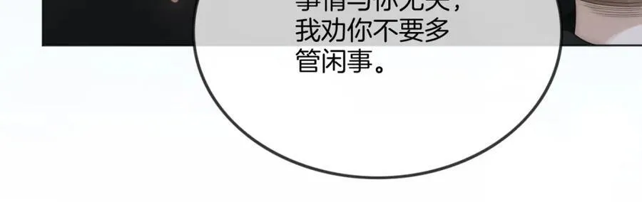 第41话 破解危局13