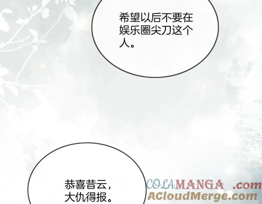 第42话 算算总账60