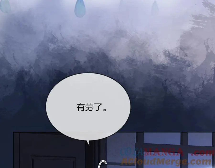 第45话 醉后真言8
