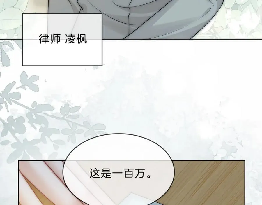 第42话 算算总账28