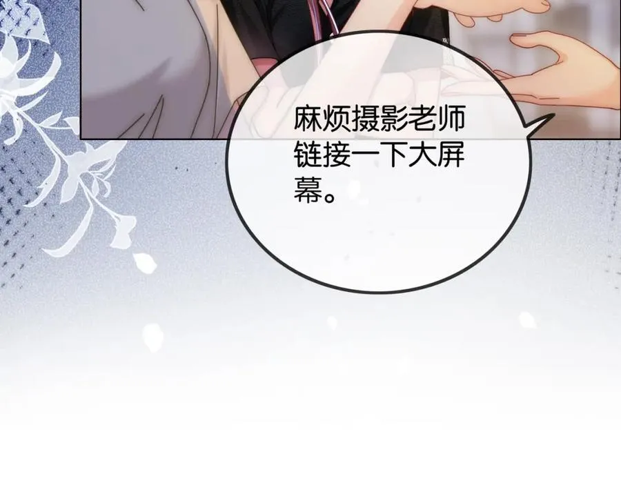 第44话 爽快回击33
