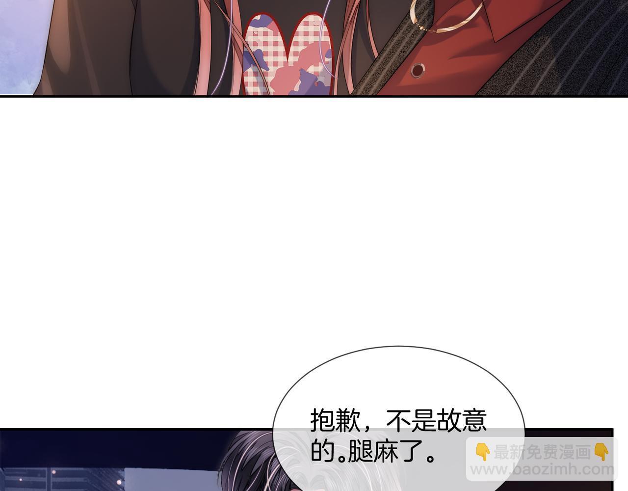 03 如何让工资翻五倍28