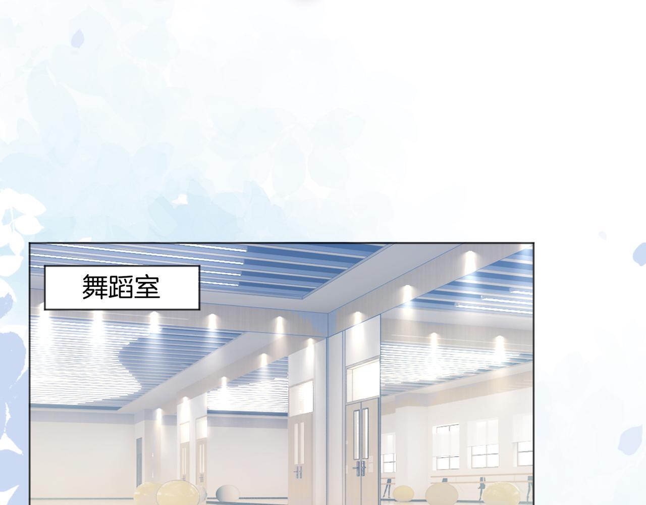 第14话 黑粉秒被攻略30