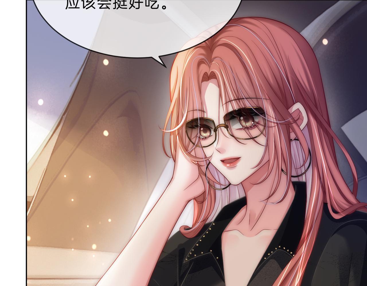 第11话 暗中护短82