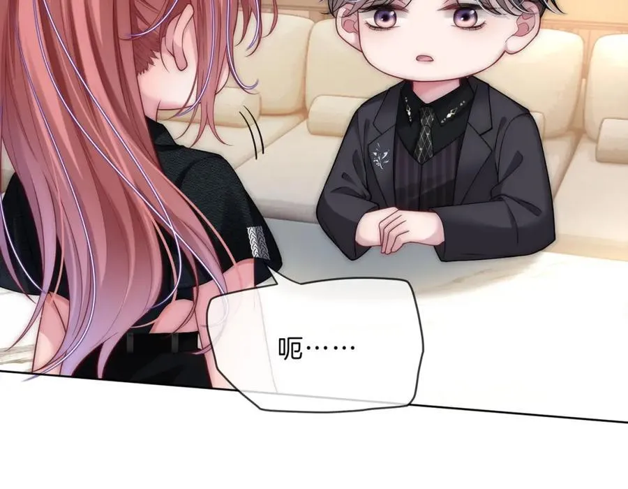 第38话 竟然敢动我的人81