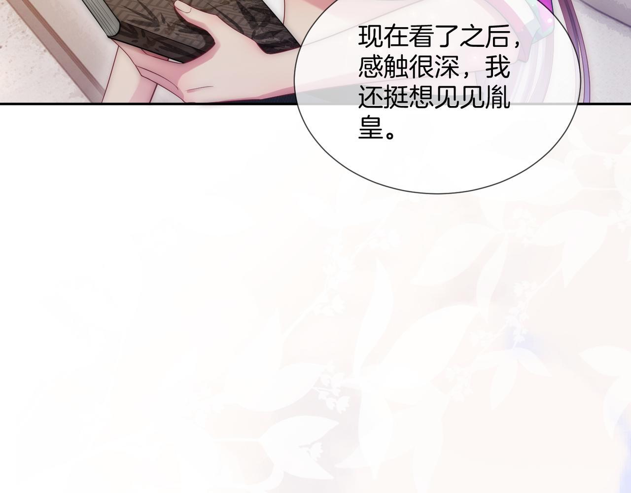 04 老板太妖孽怎么办80