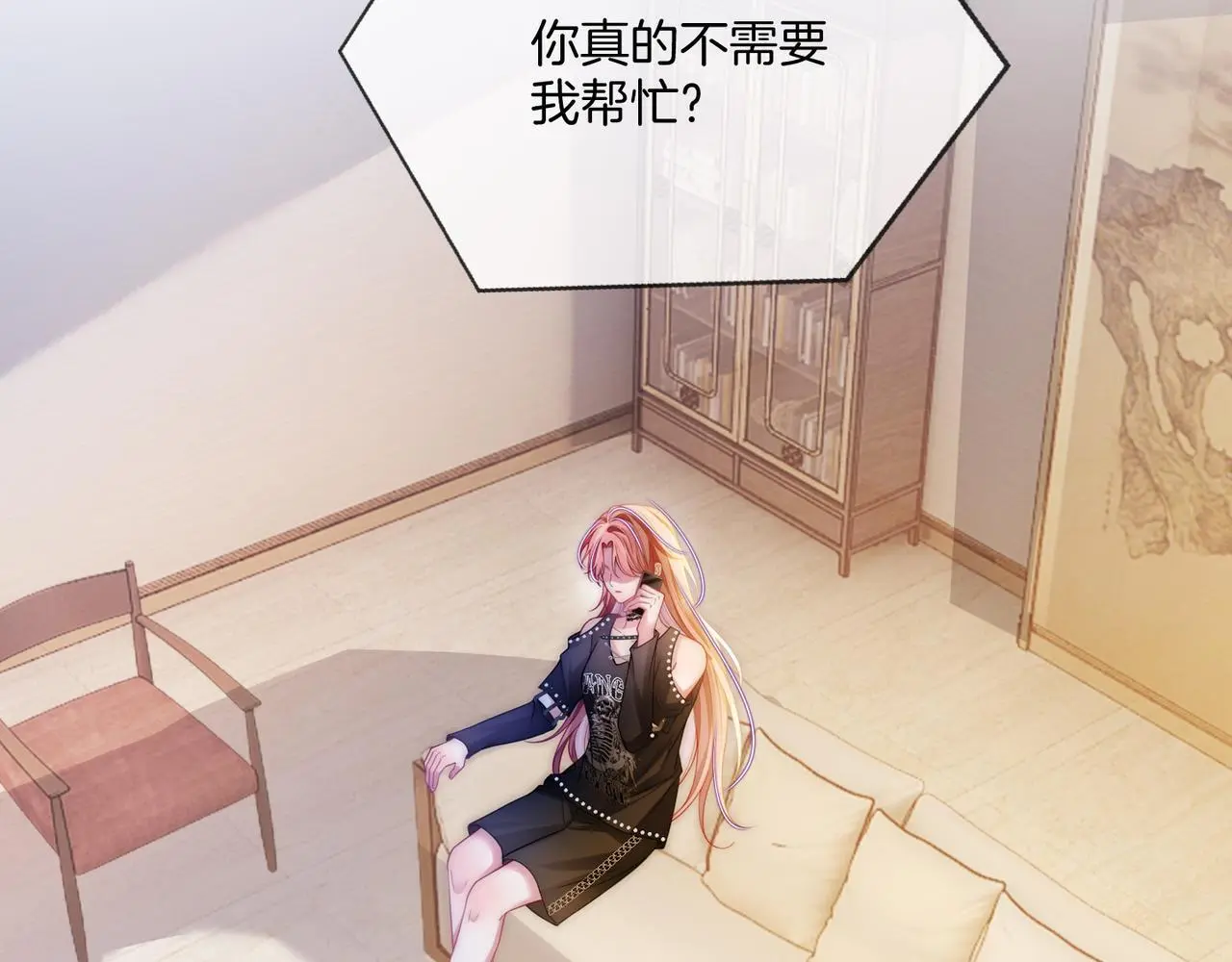 第29话 如何招架美男计6