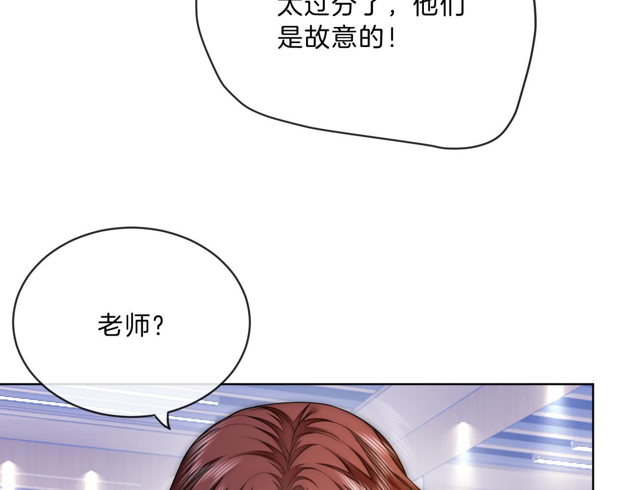 第16话 倾倾被认出来了？57