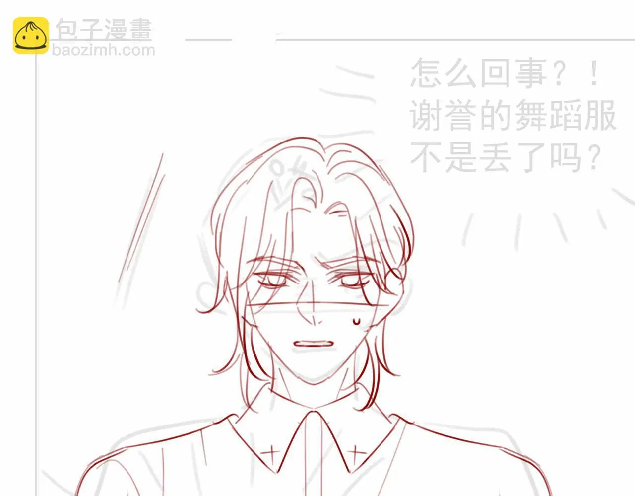 第31话 潇洒化解危机106
