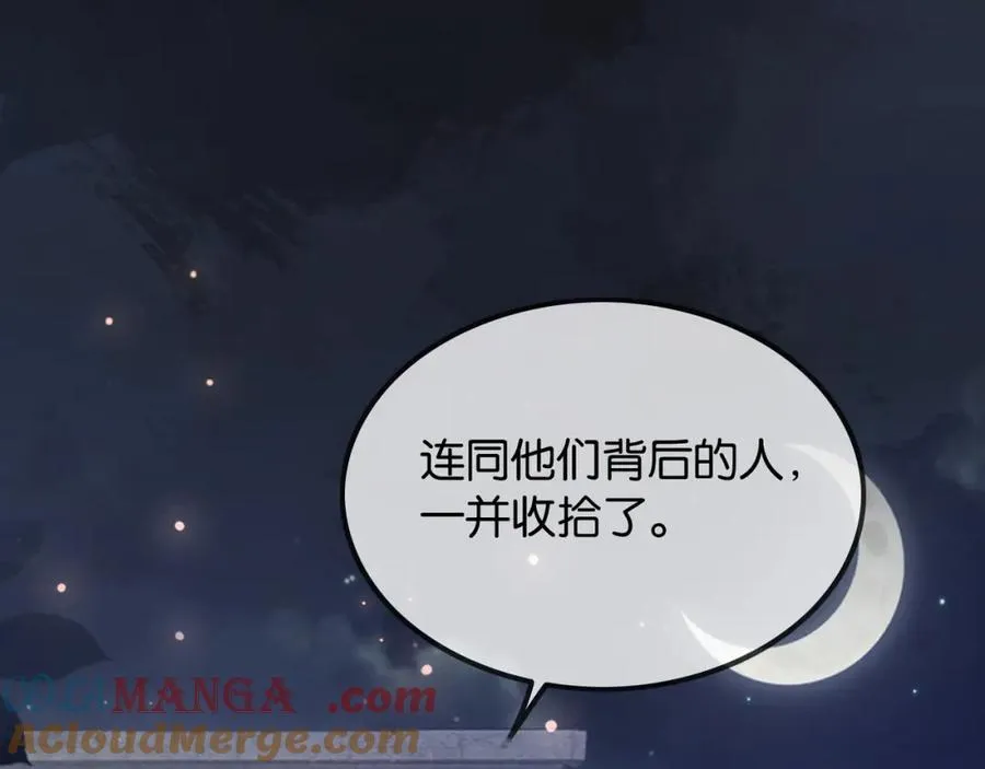 第45话 醉后真言52