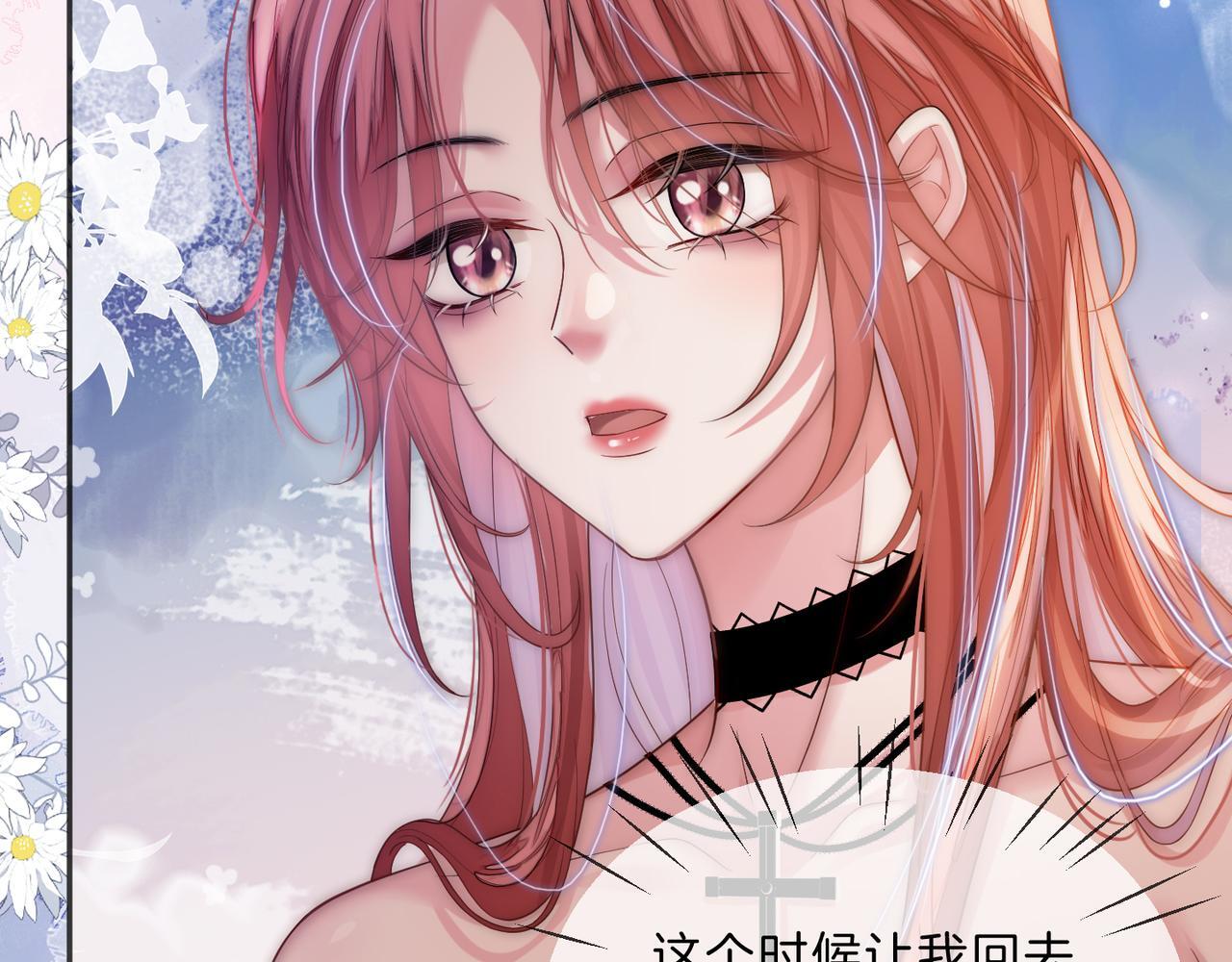 04 老板太妖孽怎么办129