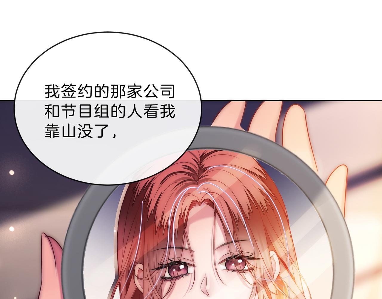 07 导师倾倾霸气全开34