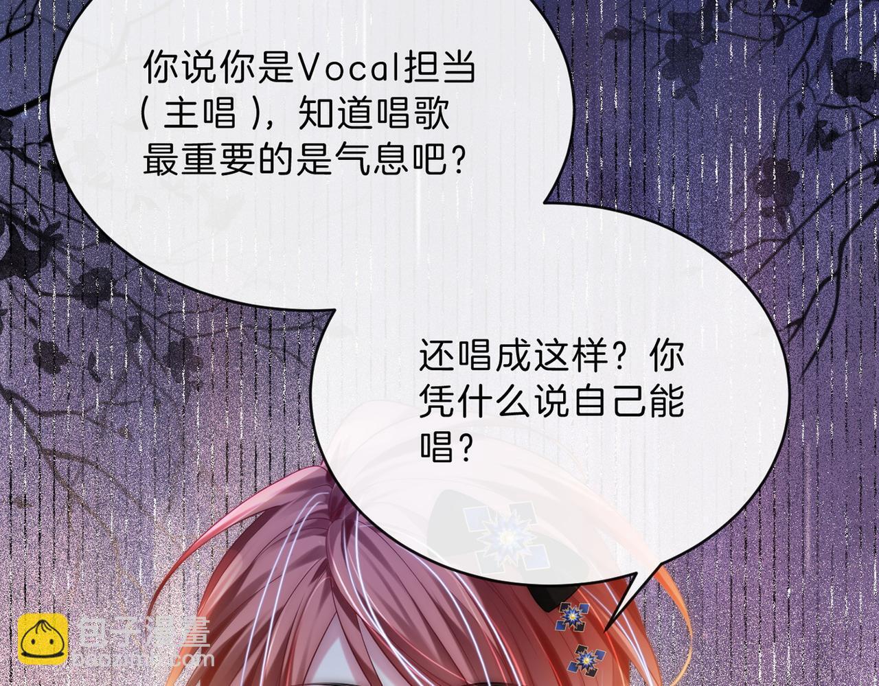 06 气运反噬?115