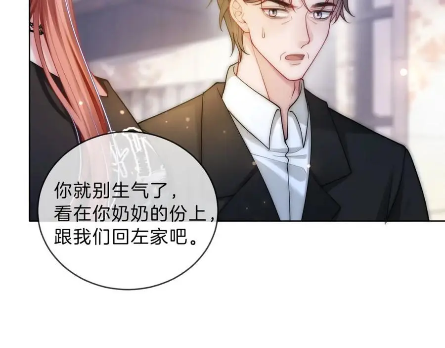 第36话 直播卸妆69