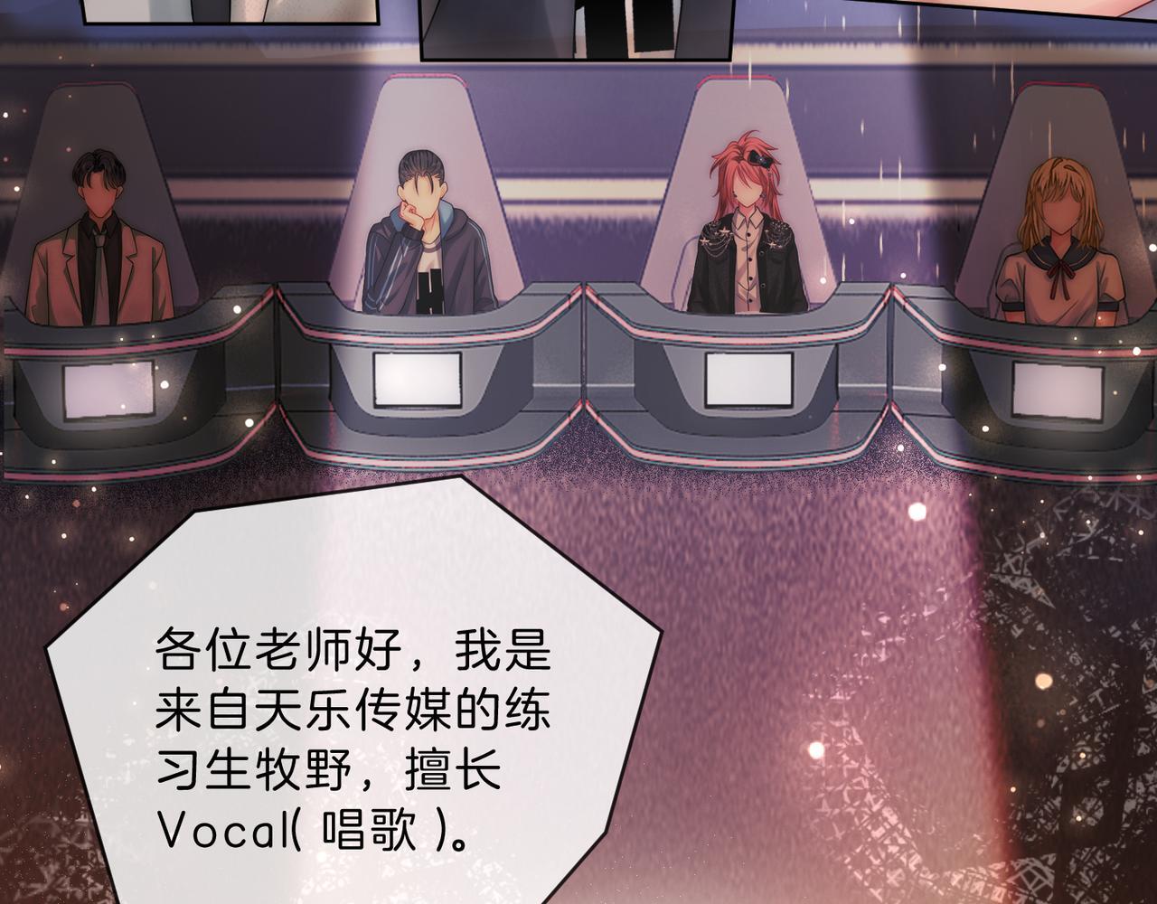 07 导师倾倾霸气全开54