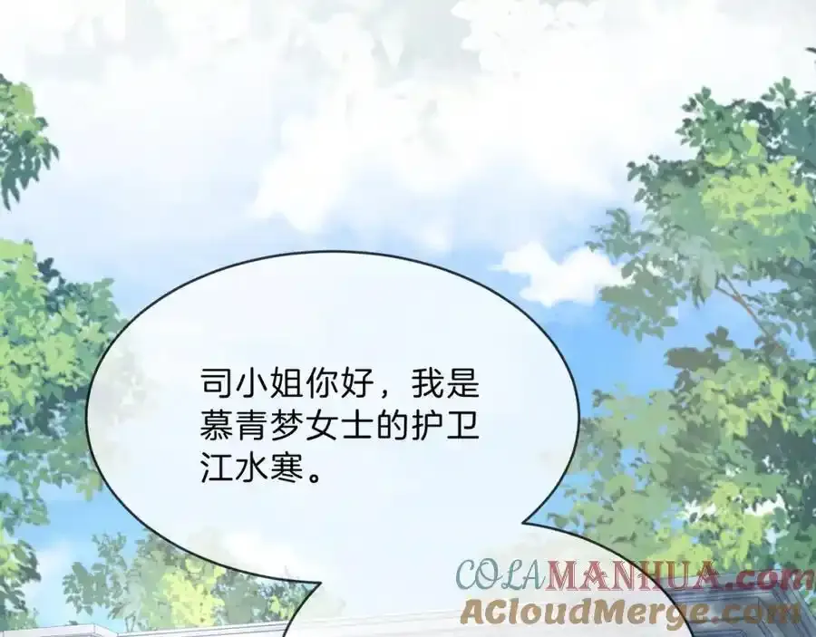 第39话 专治不服36
