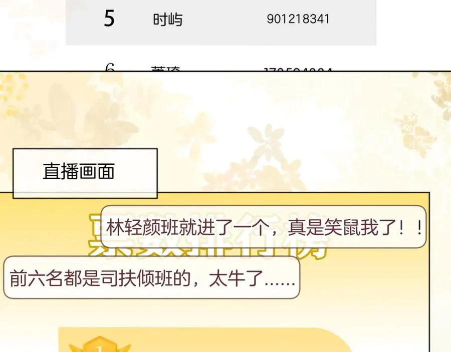 第44话 爽快回击5