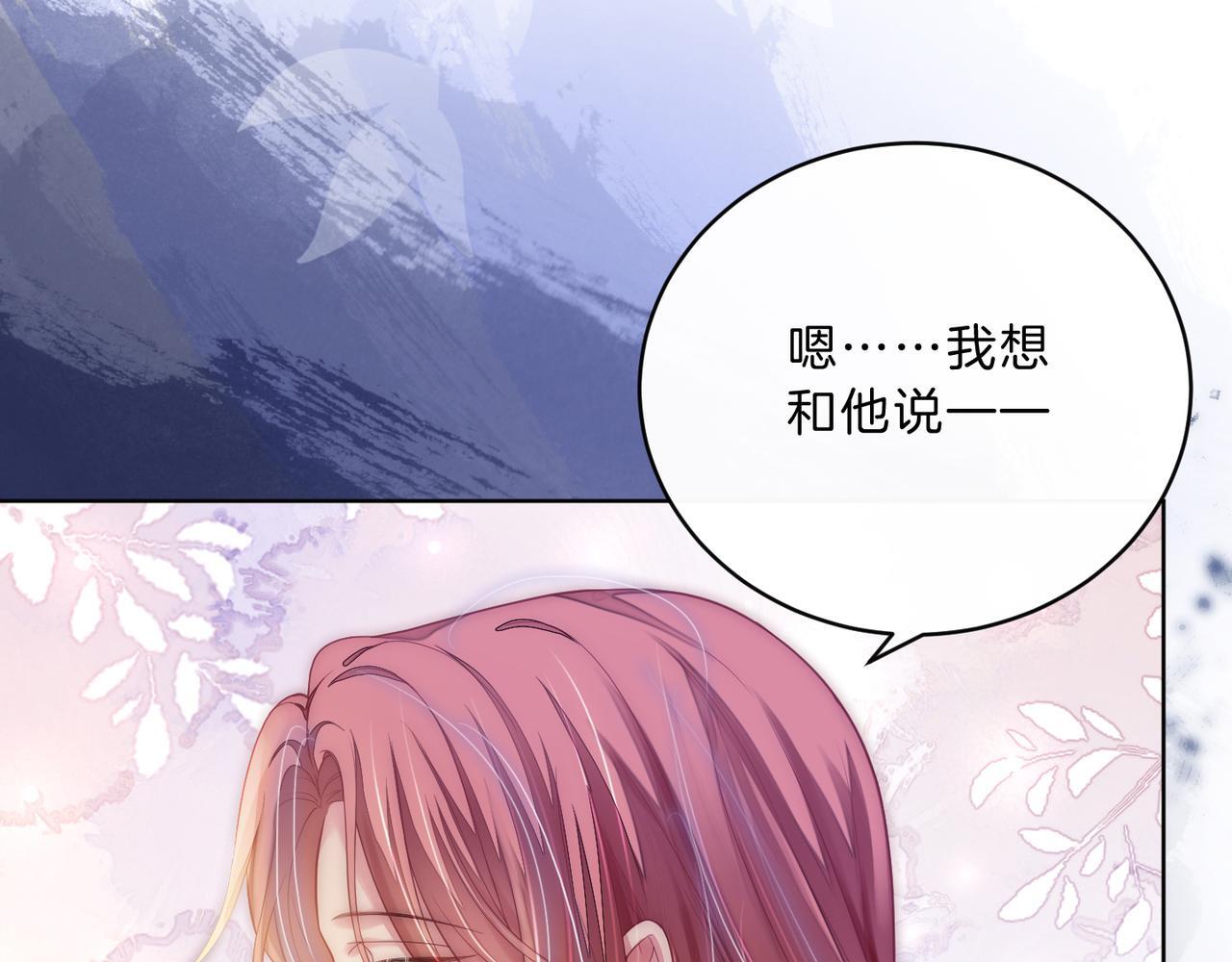04 老板太妖孽怎么办88