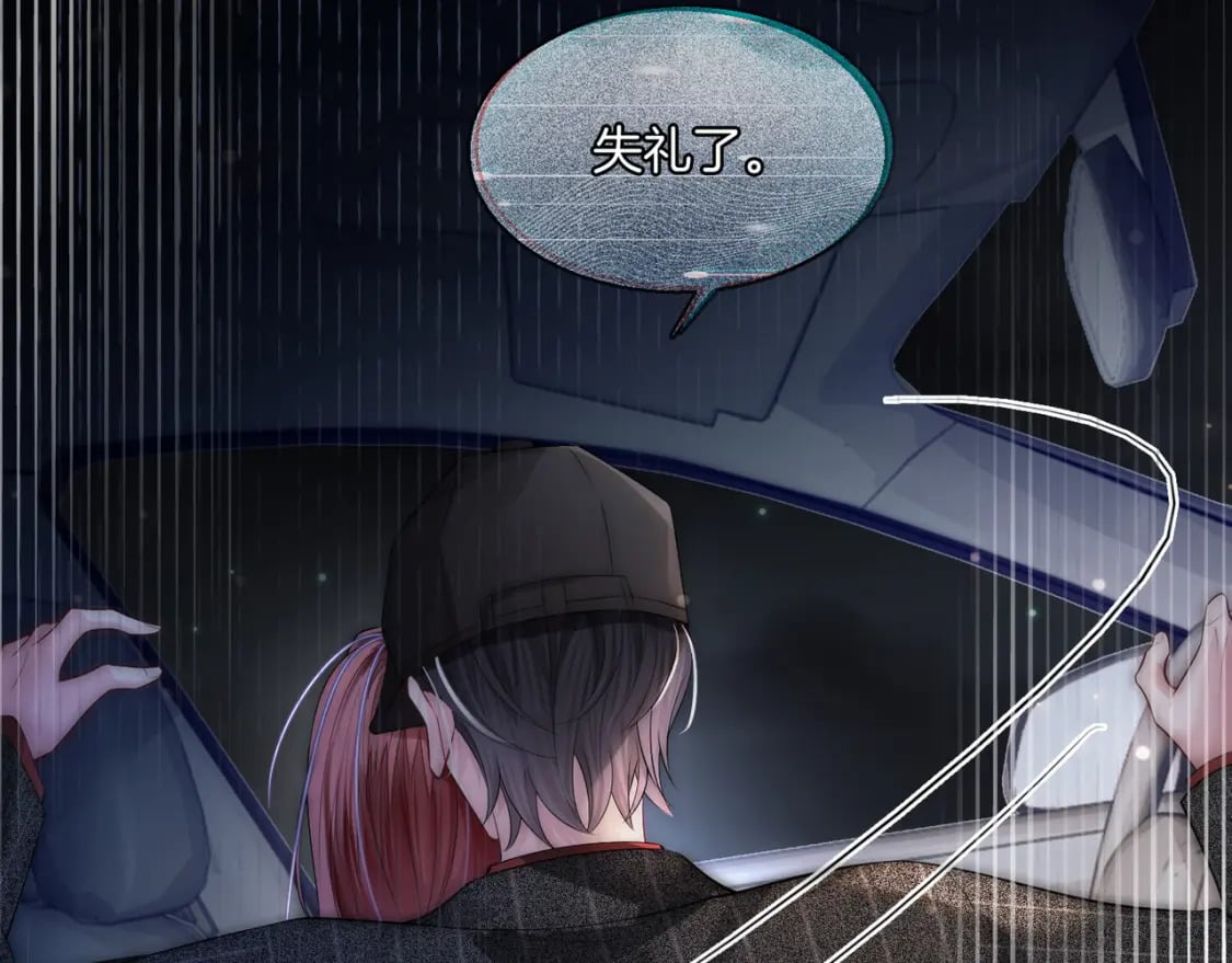 02 神秘男子19