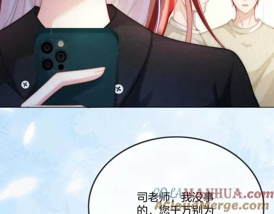 第41话 破解危局72