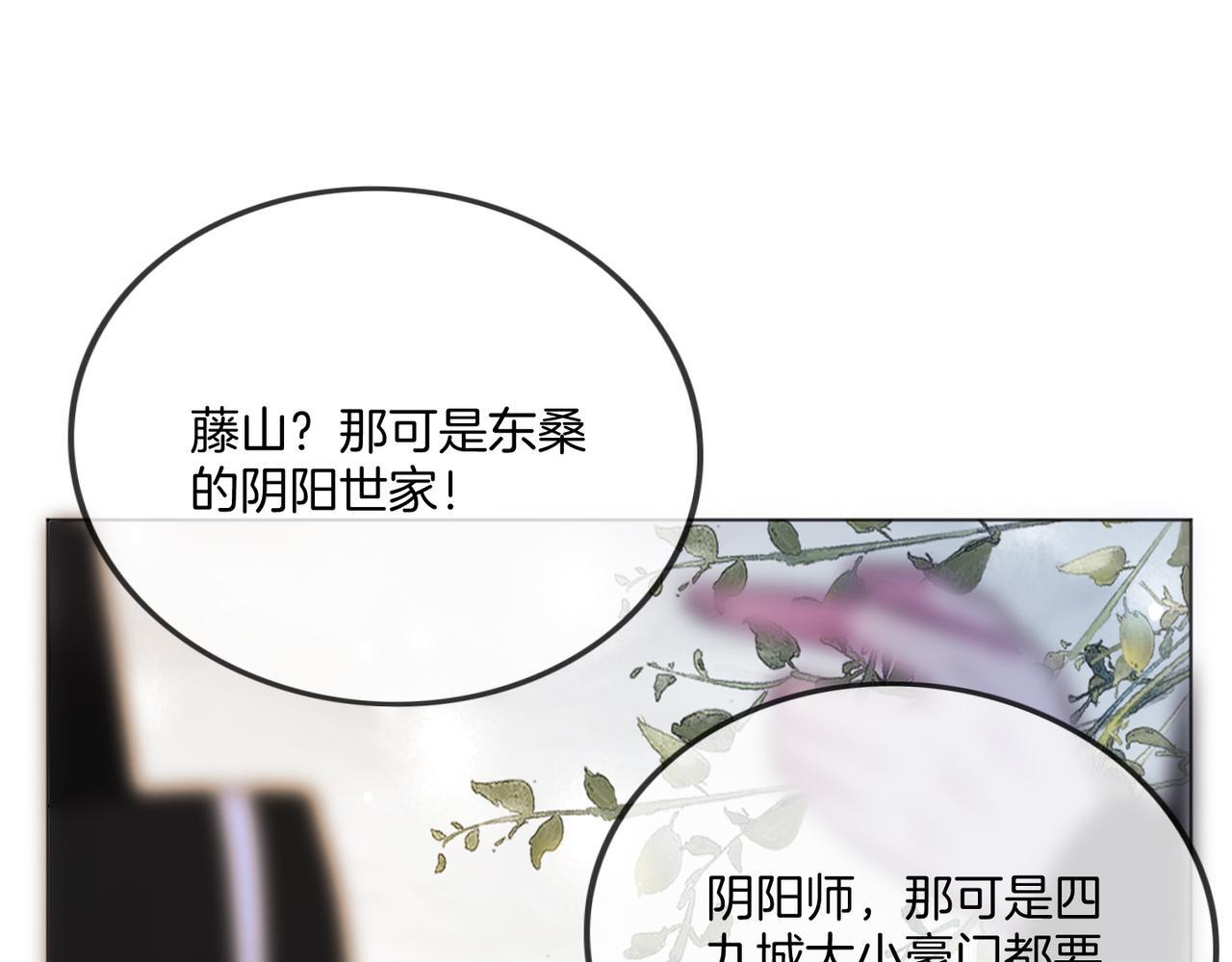第10话  “告白”87