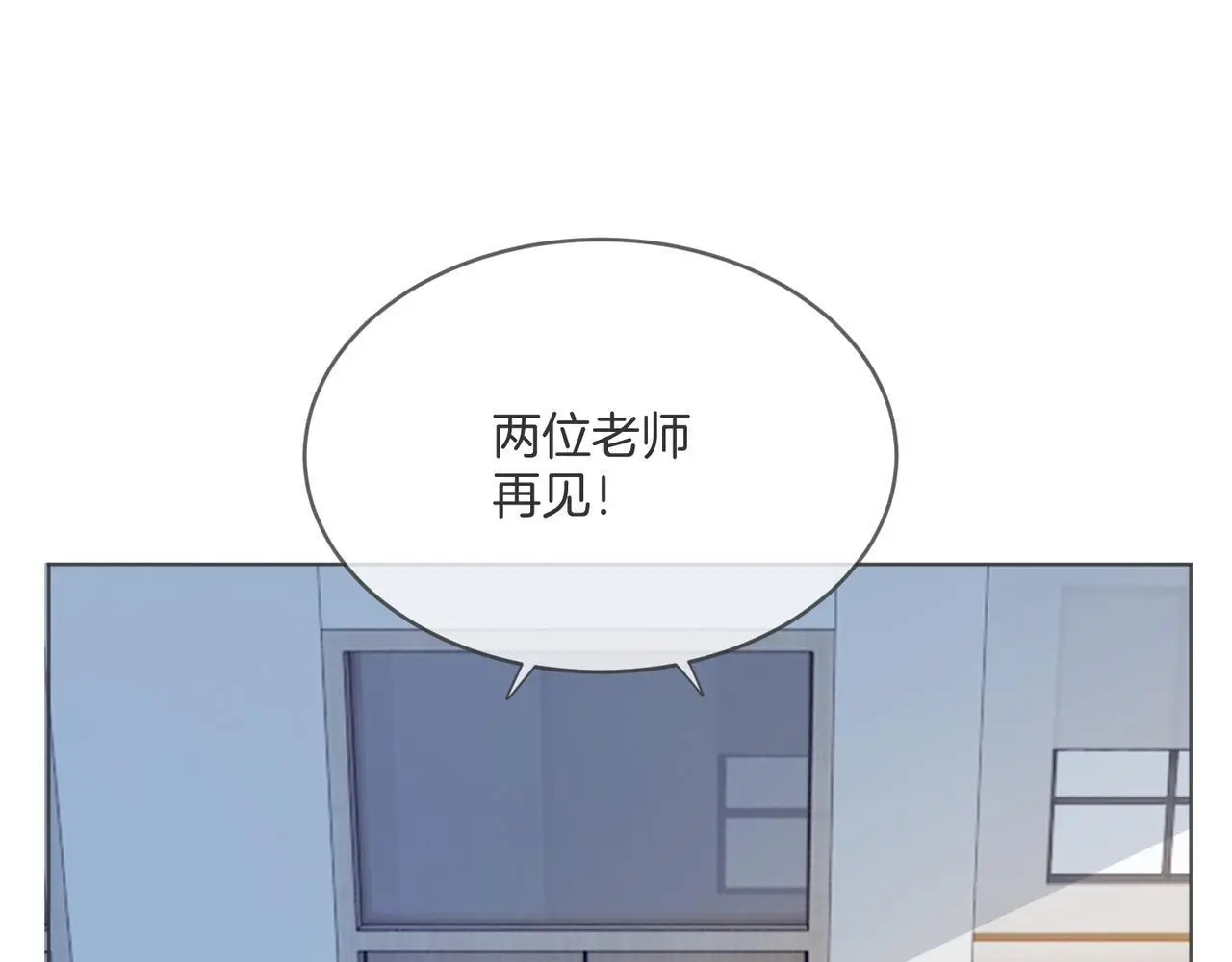 第30话 来一双收拾一双60
