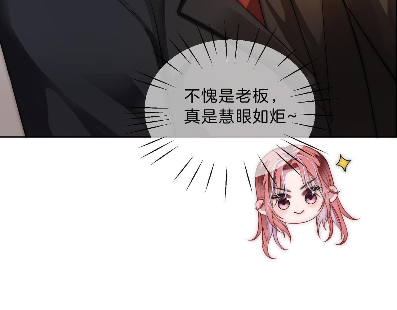 07 导师倾倾霸气全开33