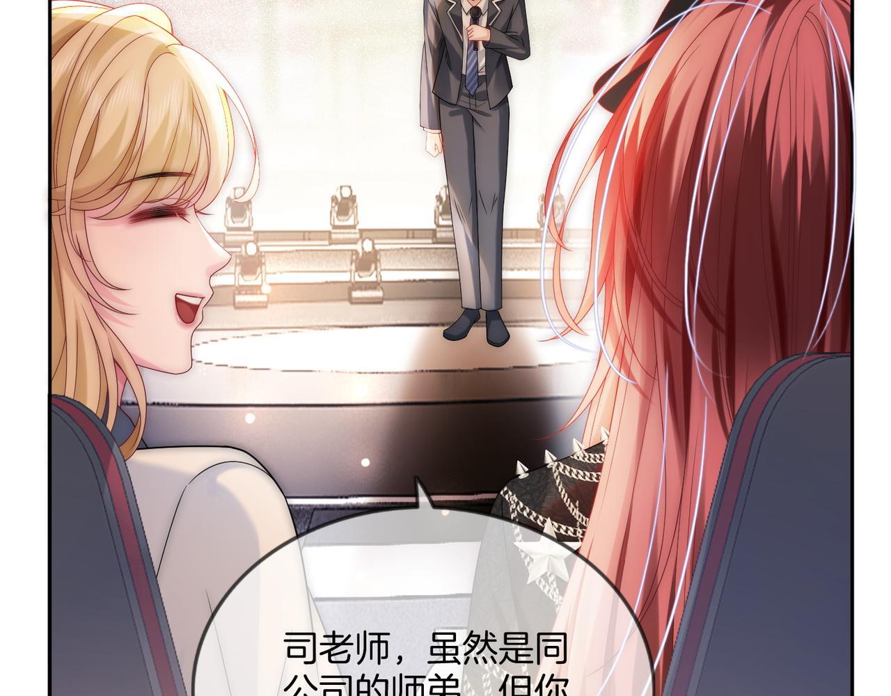 07 导师倾倾霸气全开63