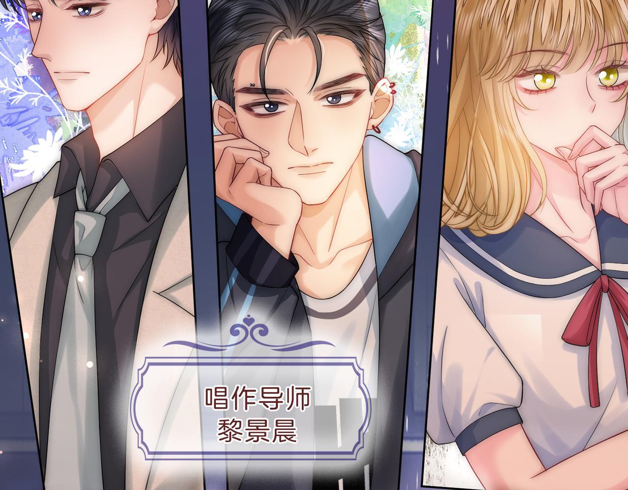 07 导师倾倾霸气全开53