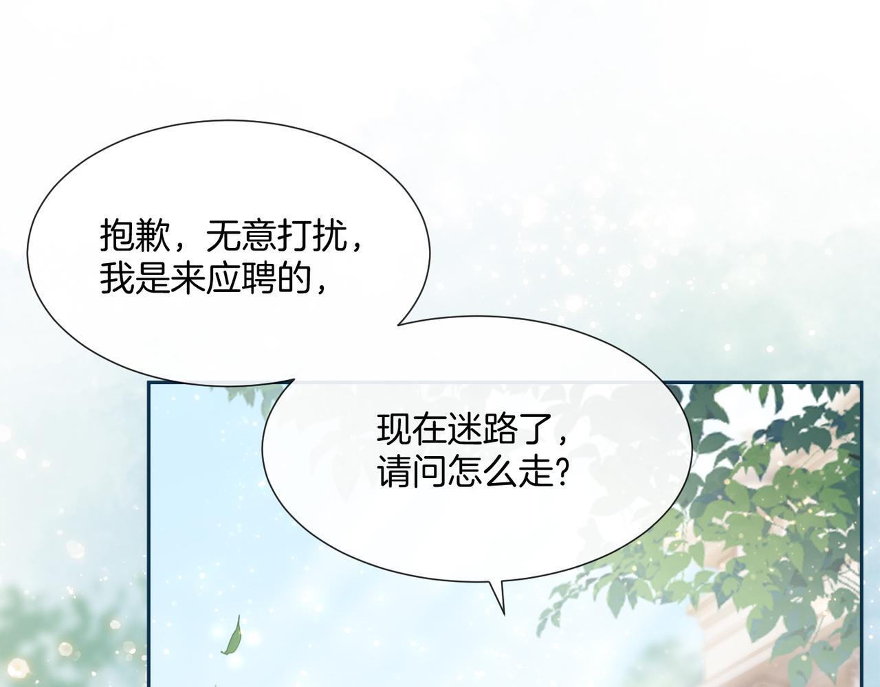03 如何让工资翻五倍73