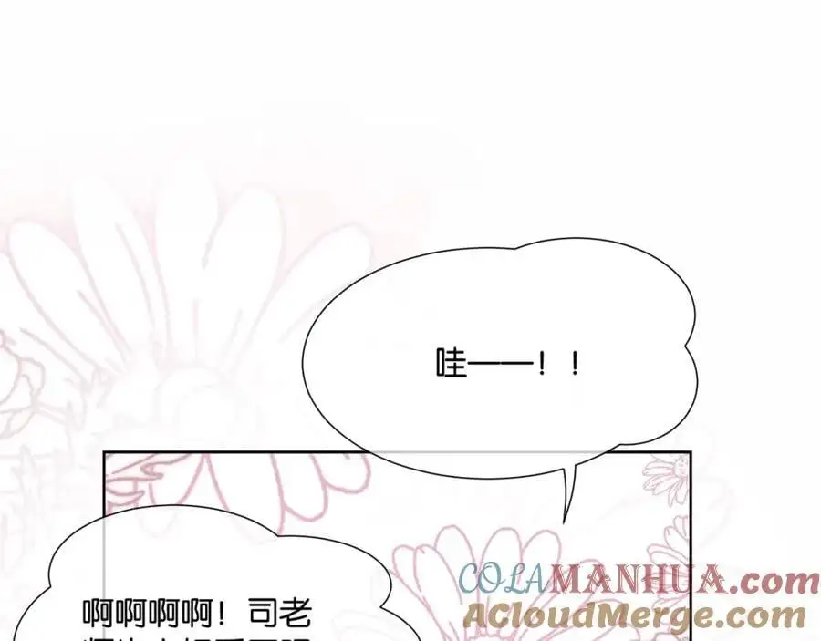第36话 直播卸妆20