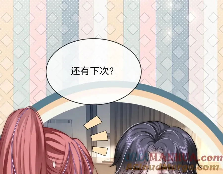 第38话 竟然敢动我的人80