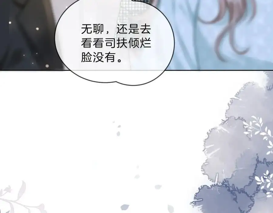 第34话 爷有靠山，傻了吧58