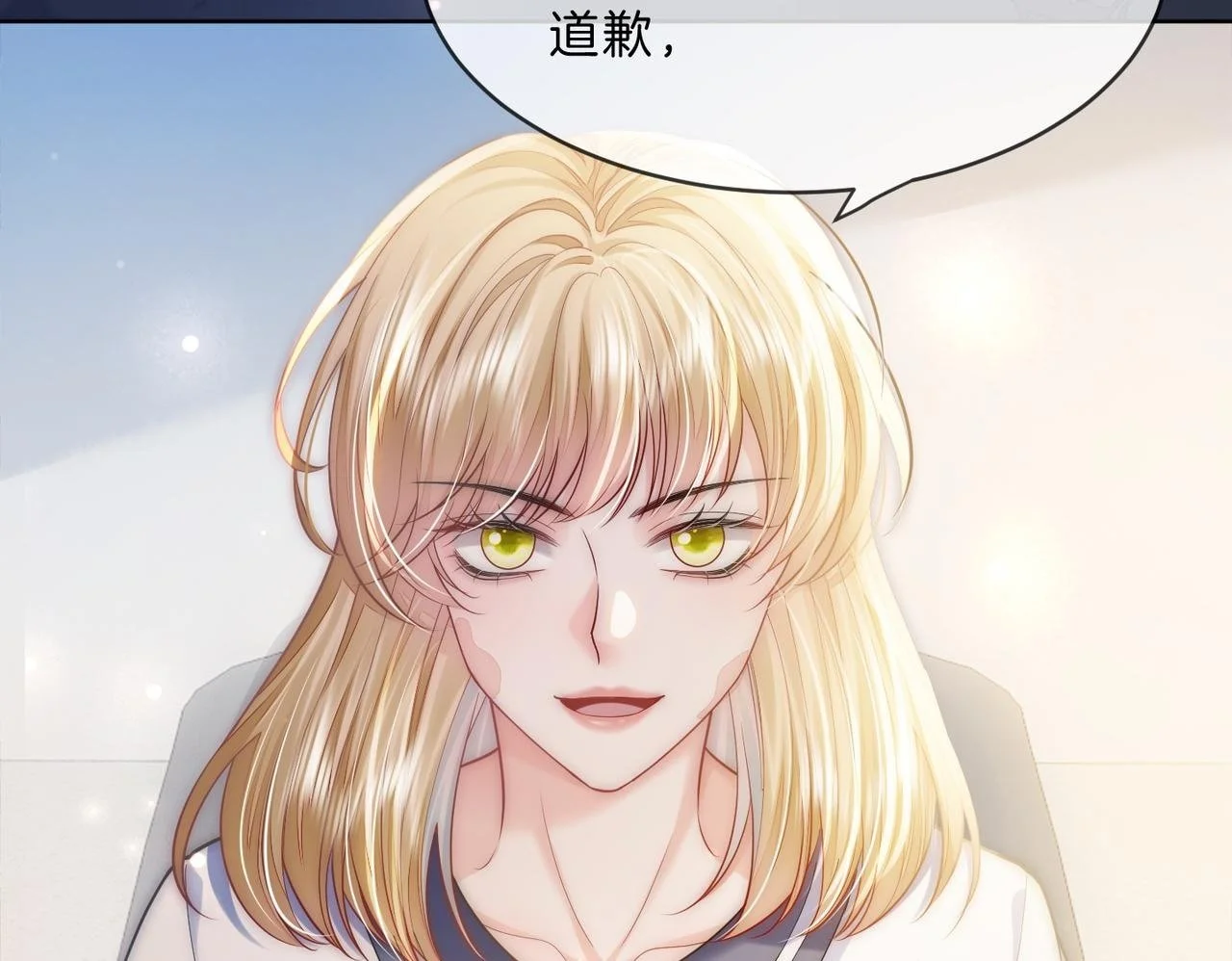 第33话 再领大逼斗49