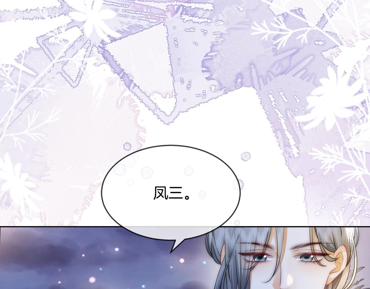 第14话 黑粉秒被攻略16